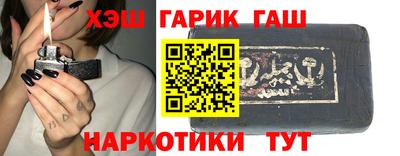 ГАЛЛЮЦИНОГЕННЫЕ ГРИБЫ Комсомольск-на-Амуре
