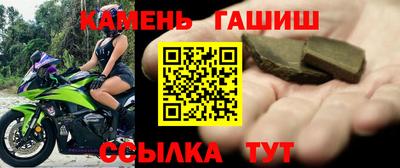 таблы Конаково