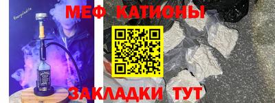 шишки Владикавказ