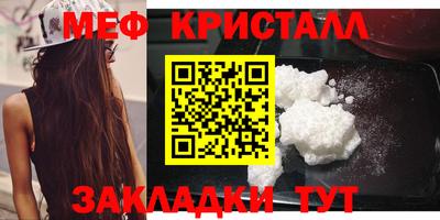 ГАЛЛЮЦИНОГЕННЫЕ ГРИБЫ Комсомольск-на-Амуре