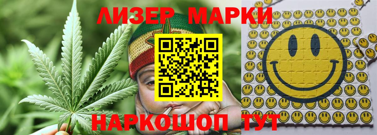 LSD-25 экстази ecstasy Киреевск