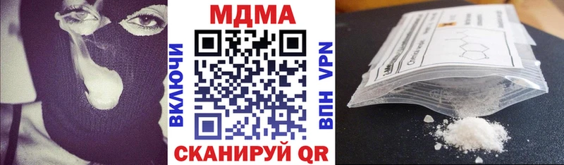МДМА crystal  Киреевск 