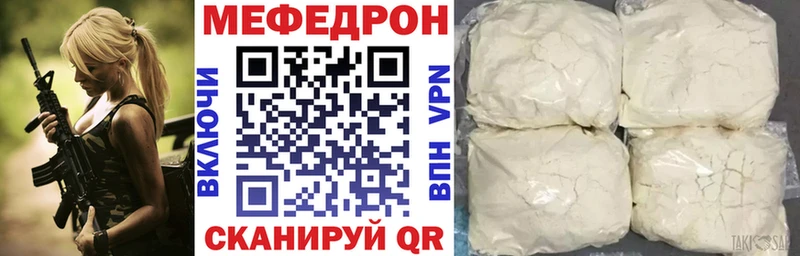 где найти наркотики  гидра tor  МЯУ-МЯУ mephedrone  Киреевск 