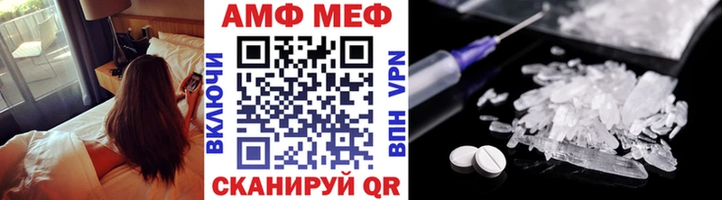 МЕТАМФЕТАМИН пудра  где продают   Киреевск 