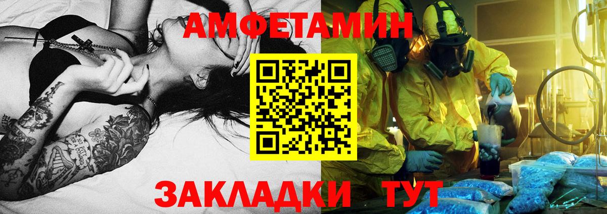 Киреевск  МЕТАМФЕТАМИН Декстрометамфетамин 99.9%  МЕТАМФЕТАМИН Декстрометамфетамин 99.9%  Вход с VPN 