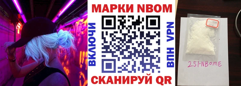 Наркотические марки 1,8мг Киреевск