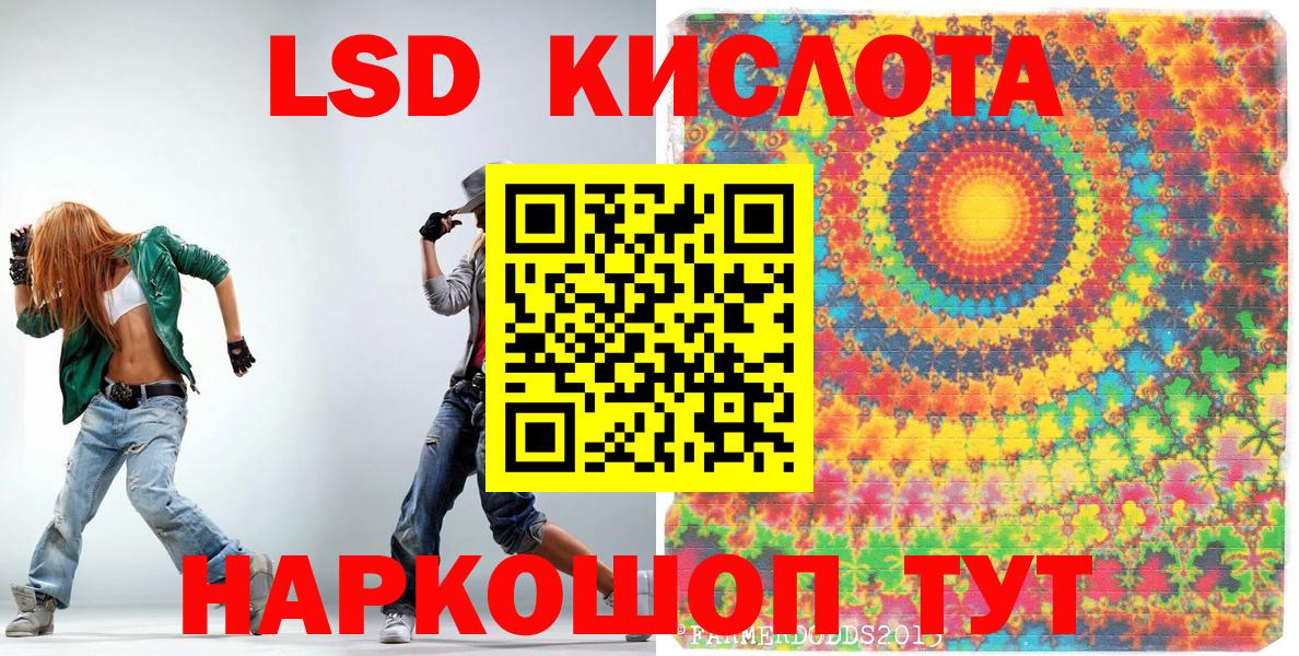 Марки NBOMe  Марки N-bome 1,5мг  Вход с VPN  Киреевск 