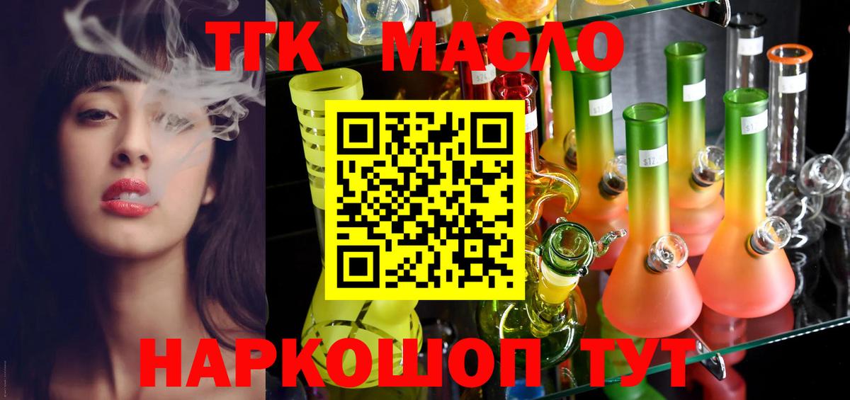 ГАШ  Конопля  КОКАИН  Киреевск  НБОМе  Меф кристаллы  Вход с VPN 