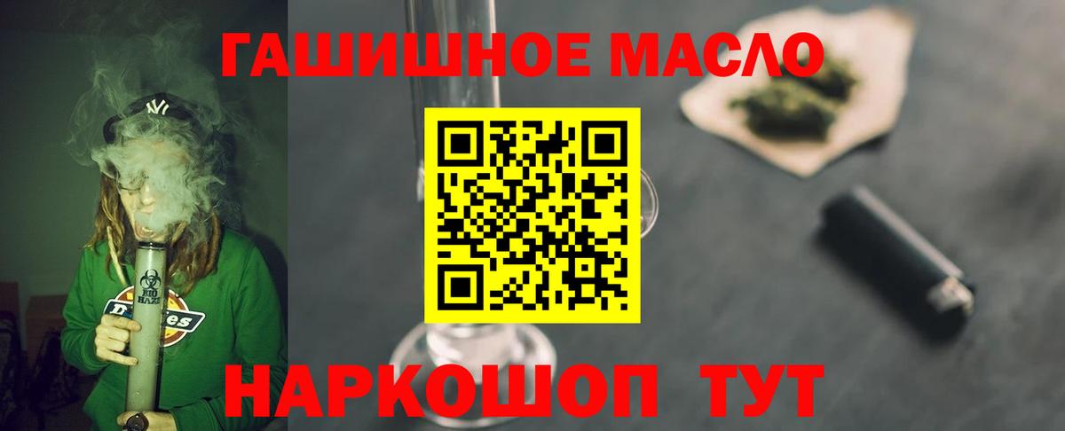 ТГК Wax Киреевск