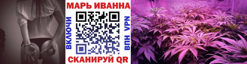 Конопля план  Киреевск 